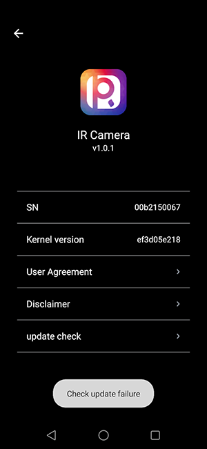 IR Camera Software Update Check